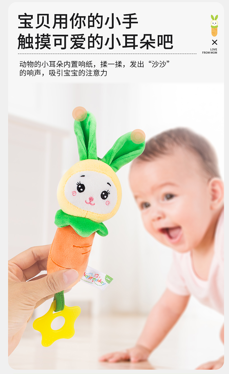 H168285－4--趣味小风铃011_06.jpg